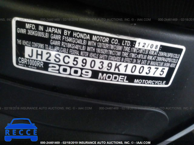 2009 HONDA CBR1000 RR JH2SC59039K100375 image 9