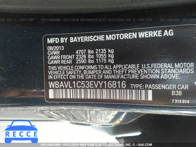 2014 BMW X1 XDRIVE28I WBAVL1C53EVY16816 image 8