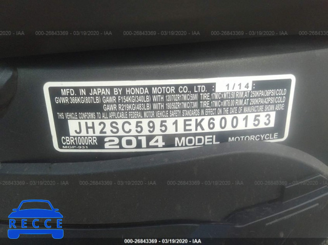 2014 HONDA CBR1000 RR JH2SC5951EK600153 зображення 9