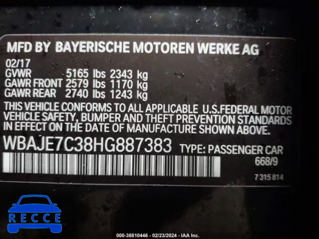 2017 BMW 540I XDRIVE WBAJE7C38HG887383 зображення 8