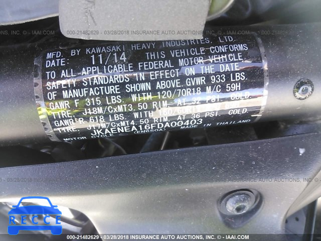 2015 KAWASAKI EN650 A JKAENEA16FDA00403 image 9