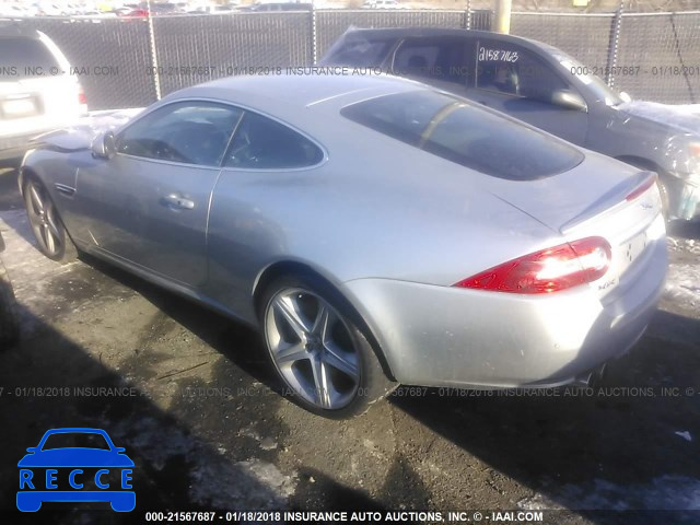 2013 JAGUAR XKR SAJWA4DC2DMB50908 зображення 2