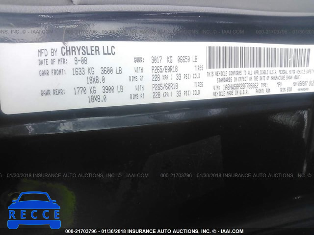 2009 CHRYSLER ASPEN LIMITED 1A8HW58P29F705062 image 8