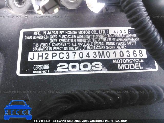 2003 HONDA CBR600 RR JH2PC37043M010368 image 9