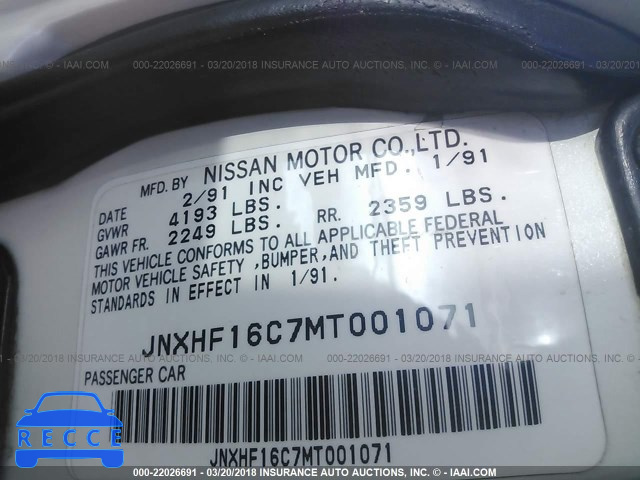 1991 INFINITI M30 JNXHF16C7MT001071 image 8