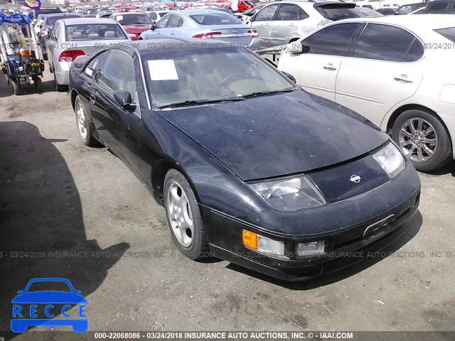 1995 NISSAN 300ZX 2+2 JN1RZ26D5SX580328 зображення 0