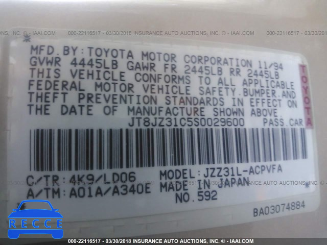 1995 LEXUS SC 300 JT8JZ31C5S0029600 image 8