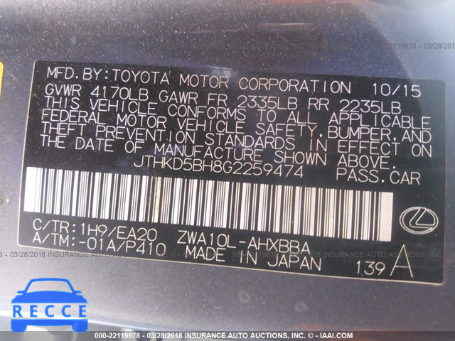 2016 LEXUS CT 200 JTHKD5BH8G2259474 image 8