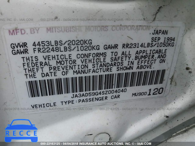 1995 MITSUBISHI EXPO JA3AD59G4SZ004040 Bild 8