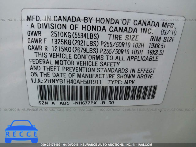 2010 ACURA ZDX TECHNOLOGY 2HNYB1H40AH501911 image 8