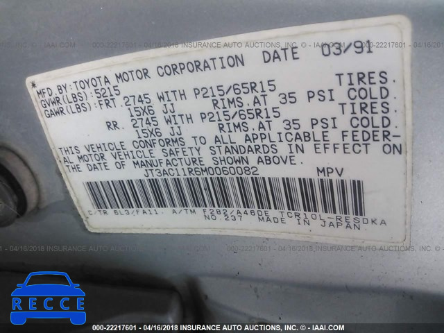 1991 TOYOTA PREVIA DLX JT3AC11R6M0060082 image 8