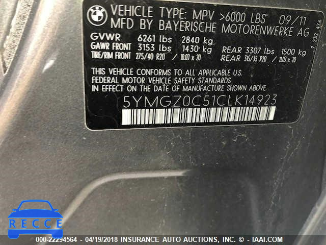2012 BMW X6 M 5YMGZ0C51CLK14923 image 8