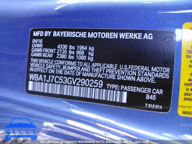 2016 BMW M235I WBA1J7C53GV290259 зображення 8