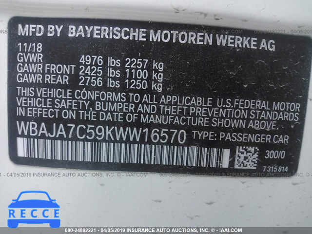 2019 BMW 530 XI WBAJA7C59KWW16570 зображення 8