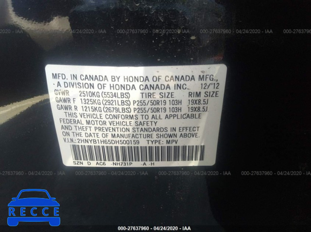 2013 ACURA ZDX 2HNYB1H65DH500159 image 8