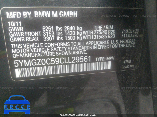 2012 BMW X6 M  5YMGZ0C59CLL29561 зображення 8