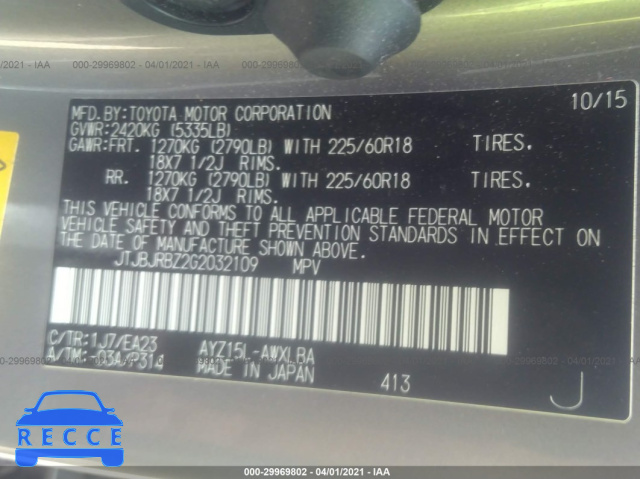 2016 LEXUS NX 300H  JTJBJRBZ2G2032109 image 8