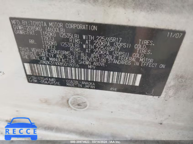 2008 TOYOTA RAV4 LIMITED V6 JTMZK31VX85018016 image 8