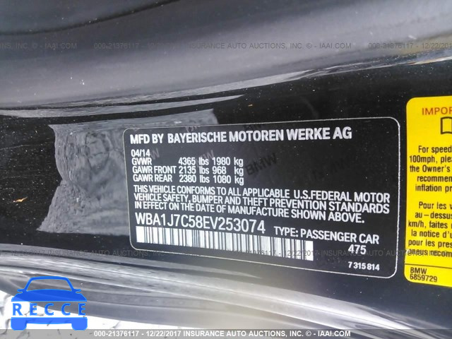 2014 BMW M235I WBA1J7C58EV253074 image 8