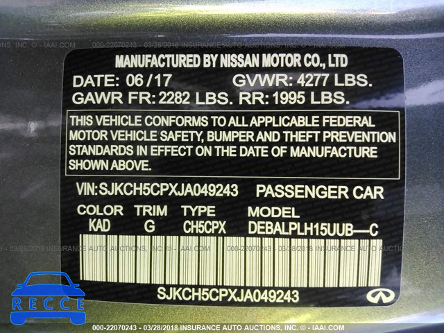2018 INFINITI QX30 SJKCH5CPXJA049243 image 8