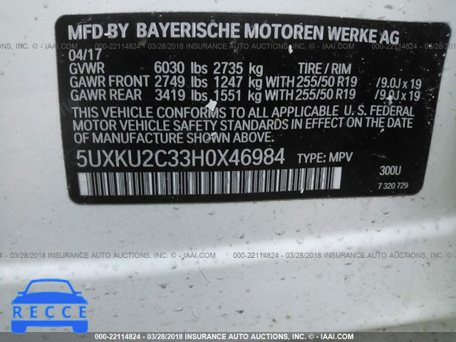 2017 BMW X6 XDRIVE35I 5UXKU2C33H0X46984 image 8