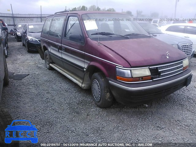 1991 PLYMOUTH VOYAGER SE 2P4GH4533MR143324 image 0