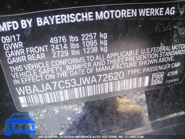2018 BMW 530 XI WBAJA7C53JWA72620 зображення 8