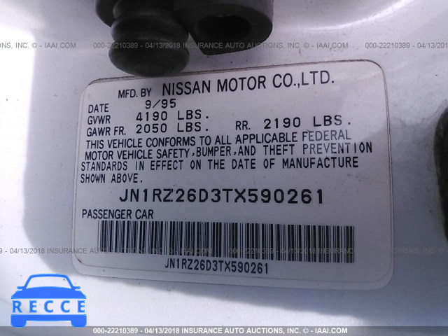 1996 NISSAN 300ZX 2+2 JN1RZ26D3TX590261 image 8