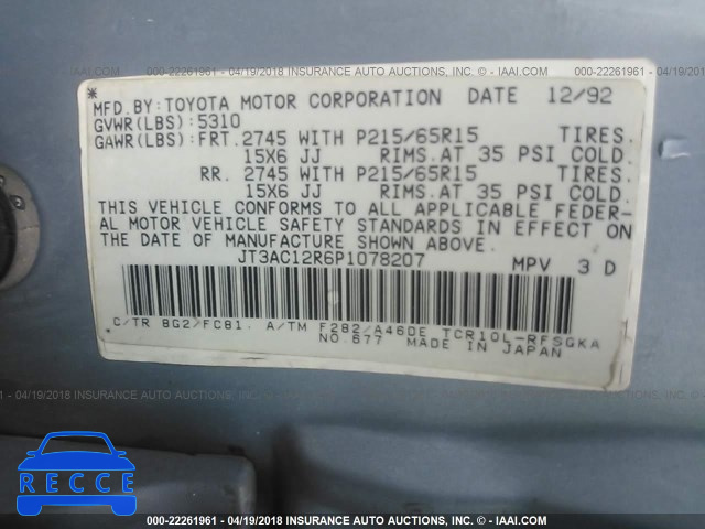 1993 TOYOTA PREVIA LE JT3AC12R6P1078207 image 8