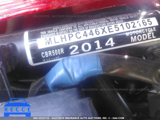 2014 HONDA CBR500 R MLHPC446XE5102165 зображення 9
