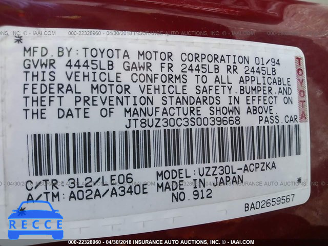 1995 LEXUS SC 400 JT8UZ30C3S0039668 image 8