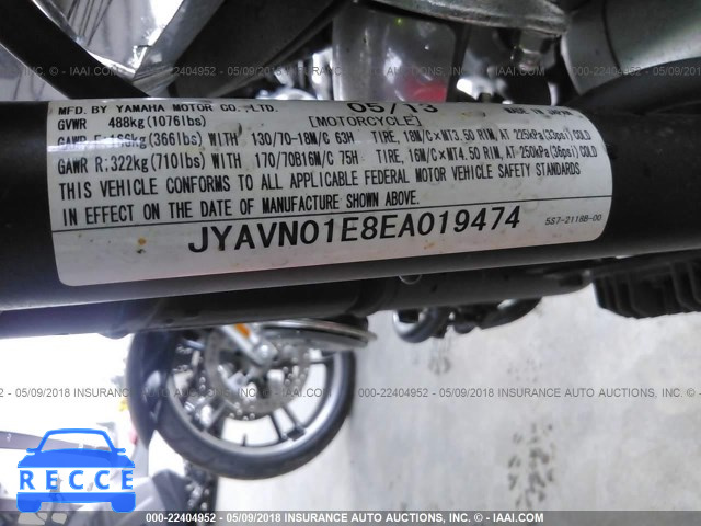 2014 YAMAHA XVS950 A/CT JYAVN01E8EA019474 зображення 9