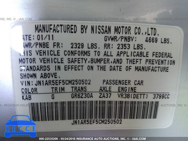 2012 NISSAN GT-R PREMIUM JN1AR5EF5CM250502 зображення 8