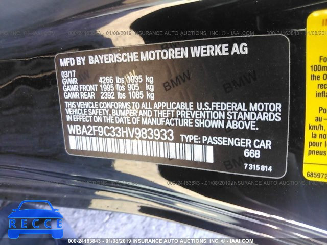 2017 BMW 230I WBA2F9C33HV983933 зображення 7