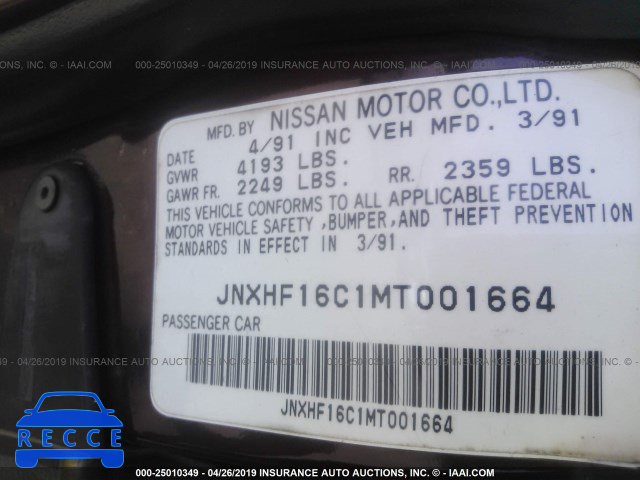 1991 INFINITI M30 JNXHF16C1MT001664 image 8