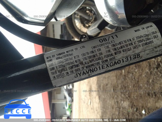 2012 YAMAHA XVS950 A/CT JYAVN01EXCA013138 image 8