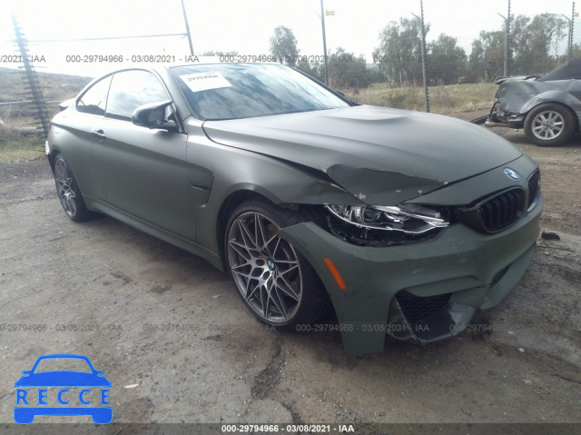 2016 BMW M4  WBS3R9C54GK708435 image 0