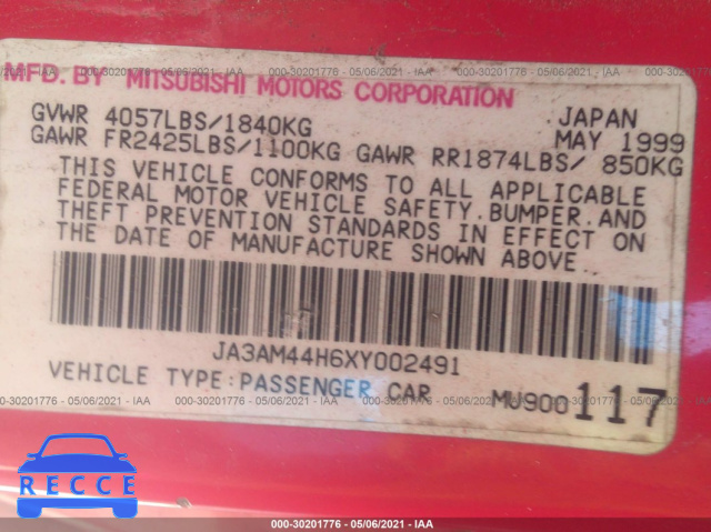 1999 MITSUBISHI 3000GT  JA3AM44H6XY002491 зображення 8