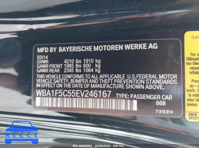 2014 BMW 228I WBA1F5C55EV246167 зображення 8