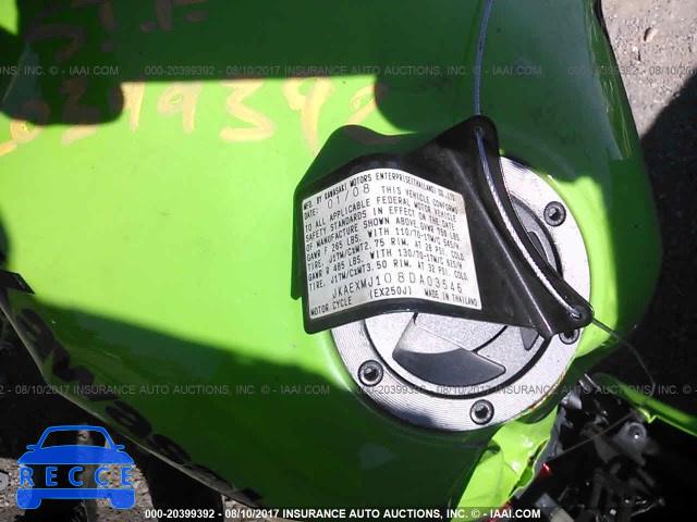 2008 KAWASAKI EX250 J JKAEXMJ108DA03546 image 9