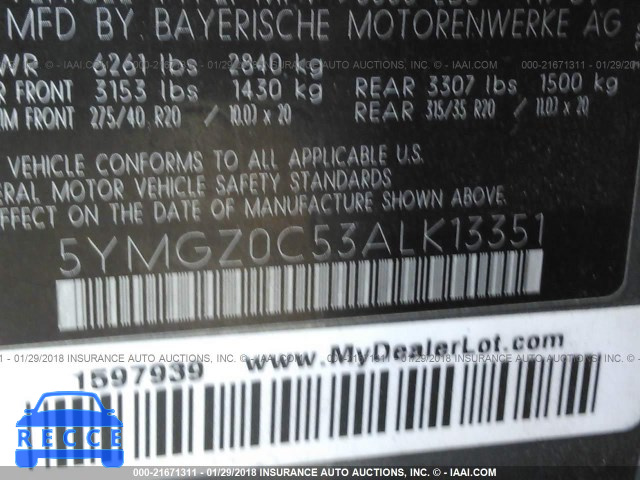 2010 BMW X6 M 5YMGZ0C53ALK13351 image 8