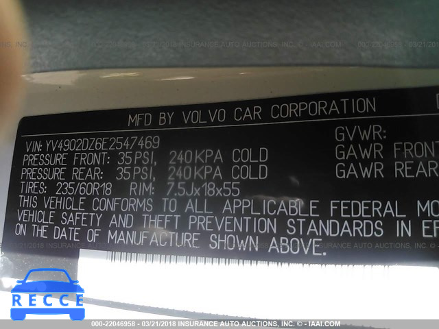 2014 VOLVO XC60 T6 YV4902DZ6E2547469 image 8