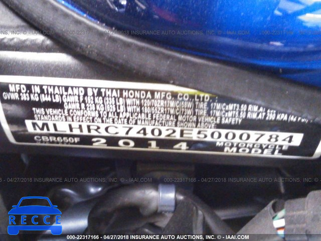 2014 HONDA CBR650 F MLHRC7402E5000784 image 9