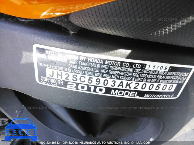 2010 HONDA CBR1000 RR JH2SC5903AK200500 зображення 9