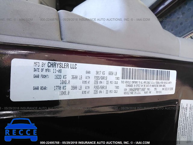 2009 CHRYSLER ASPEN LIMITED 1A8HW58P89F710587 image 8