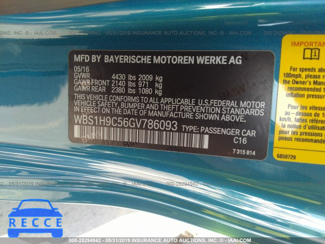 2016 BMW M2 WBS1H9C56GV786093 image 8