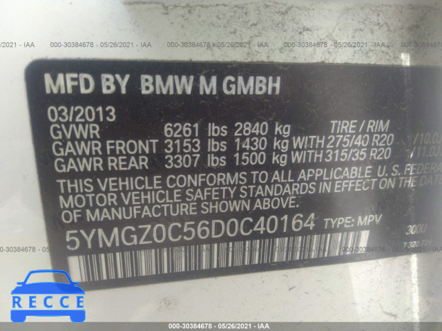 2013 BMW X6 M  5YMGZ0C56D0C40164 зображення 8