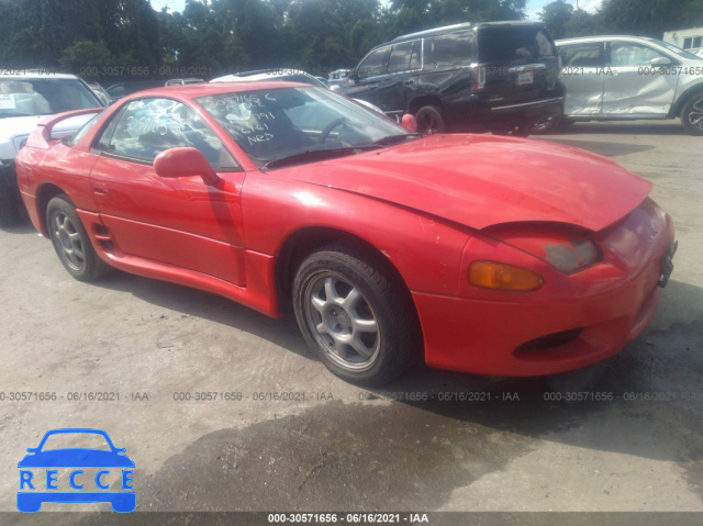 1997 MITSUBISHI 3000GT  JA3AM44H6VY004609 image 0