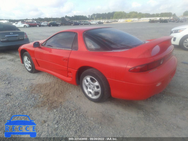 1997 MITSUBISHI 3000GT JA3AM44HXVY006198 зображення 2