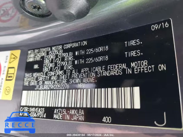 2017 LEXUS NX 300H JTJBJRBZ9H2052276 image 8